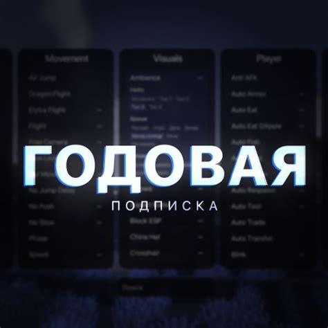 LightClient - Лучший клиент для комфортной игры.