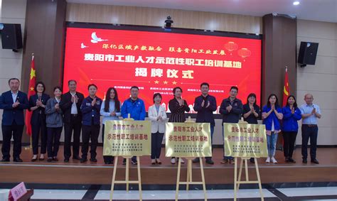 贵州装备制造职业学院以扎实学习成效推进学校高质量发展 —贵州站—中国教育在线