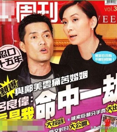 香江十二傳說：tvb「毒奶」婚禮事件 每日頭條