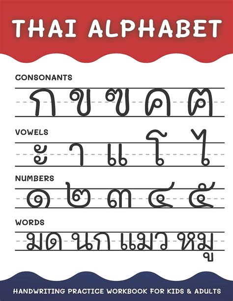 Buy Thai Alphabet Handwriting Practice Workbook For Kids And Adults 4