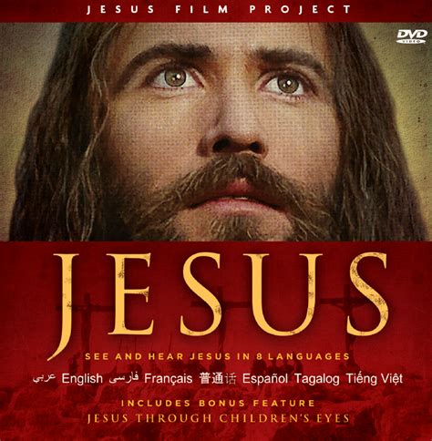 Jesus Movie Poster