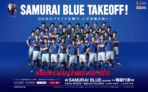 マッチインフォメーション Samurai Blue サッカー日本代表 日本サッカー協会