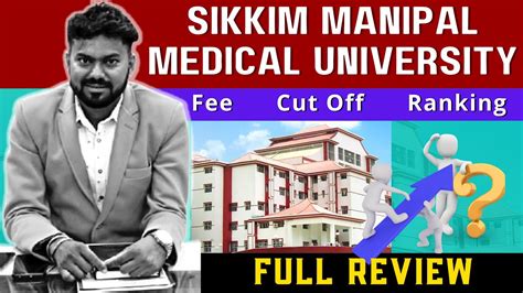 Sikkim Manipal University Sikkim MBBS College Admission Process