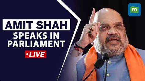 Live Home Minister Amit Shah Speaks On Criminal Laws In Lok Sabha