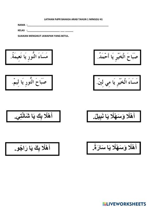 Latihan Pdpr Bahasa Arab Tahun 1 Minggu 41 Worksheet Live Worksheets