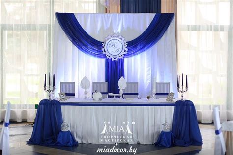 Фото: украшение зала на свадьбу, свадебный декор, выездная регистрация ...