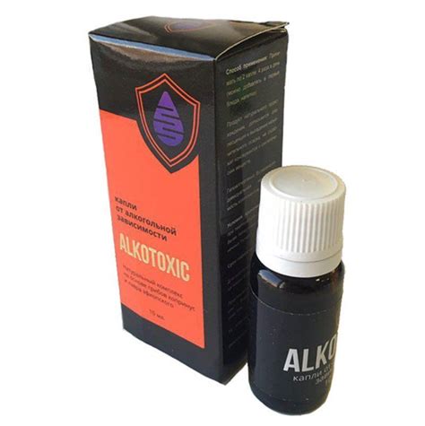 Алкотоксик (Alkotoxic) – реальные отзывы, инструкция по применению