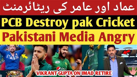 Pak Media Crying As Pakistan Player Take Retirement For Money Imad