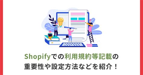 Shopify Shopifyec Ec