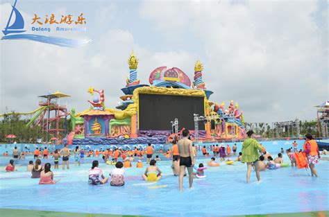 Water Kingdom Wave Pool