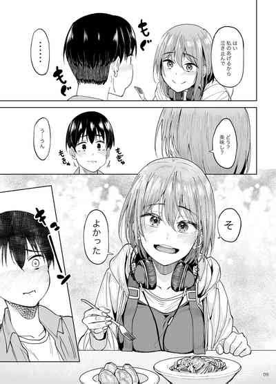 Mankitsu Chu Karaoke Hen Nhentai Hentai Doujinshi And Manga