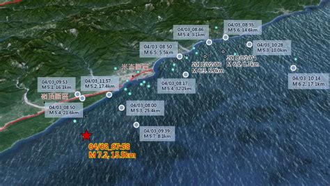 花蓮強震餘震可能持續數月 連假多雨避免上山 環境資訊中心