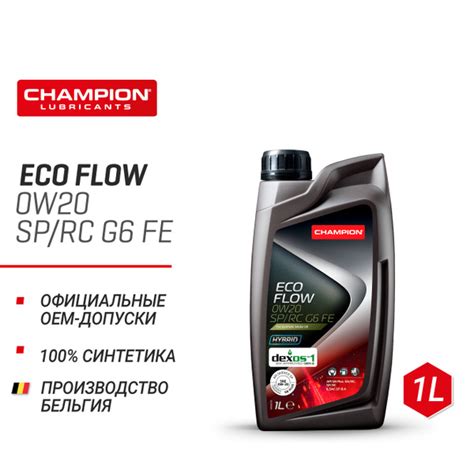 Масло моторное CHAMPION 0W-20 Синтетическое - купить в интернет ...