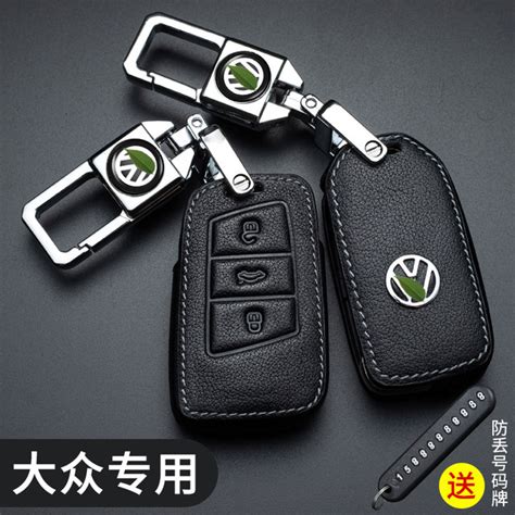 Suitable For Volkswagen Lavida Plus Key Cover Sagitar Polo Bora Magotan