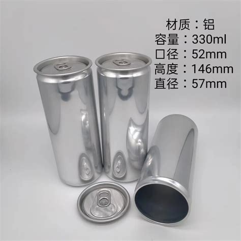 Bz 101 Custom Easy Open End 250ml 330ml 355ml 473ml Beverage Cans Bpa