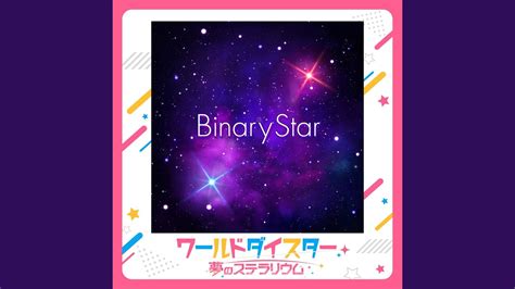 Binary Star YouTube Music