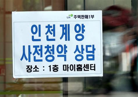 단독 공급 일정 밀리는 3기 신도시사전청약 9 당첨 ‘포기 서울신문