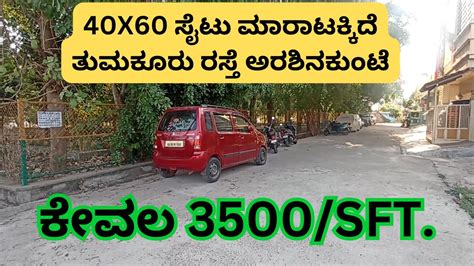 Nelamangala Site For Sale 40x60 3500sft Tumkur Road Cmc Khata West