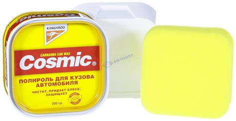 Полироль кузова Cosmic (200g) "KANGAROO" (Корея) купить в Барнауле