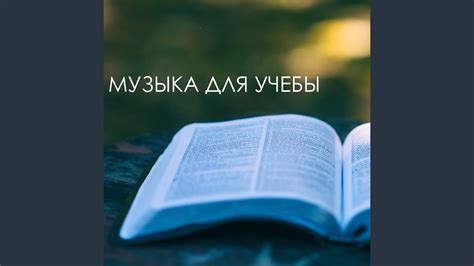 Супер релакс спокойная музыка - YouTube