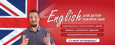 РЕПЕТИТОР | АНГЛИЙСКИЙ ЯЗЫК | Начни новую жизнь! 2024 | ВКонтакте