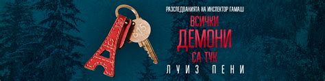 Бестселъри