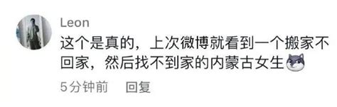 “你曾经做过最羞人的事是什么？哈哈哈这也太刺激了！”听声辨位那也家长