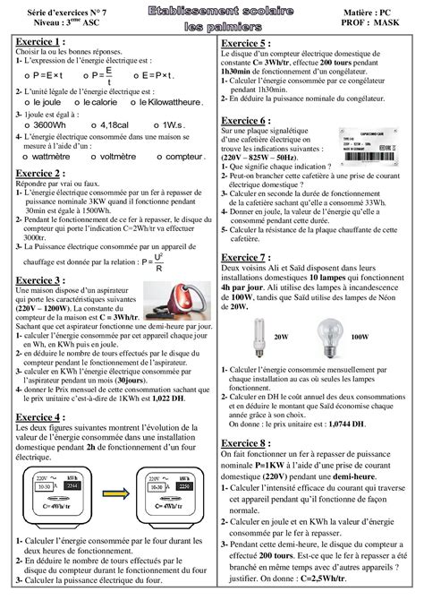 L Nergie Lectrique Exercices Non Corrig S Alloschool