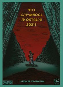 Книга: "Дёшево и сердито. Том 3. Выход на перрон" - Мария Протас ...