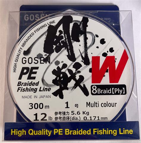 Gosen Versatile 300m 8 Ply Multi Colour Braid Fishing Line #PE 1.0 / 12lb