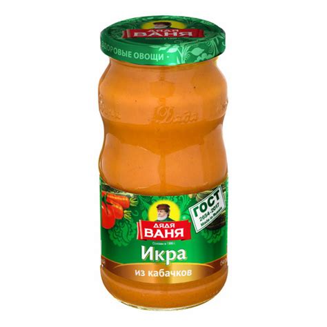 Икра Дядя Ваня из обжаренных кабачков 460 г - купить с доставкой по ...