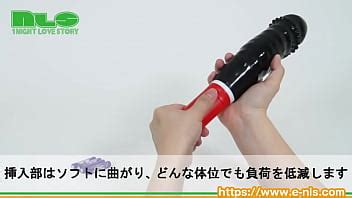 Adult Goods Nls Peligroso Umanami Black Xvideos