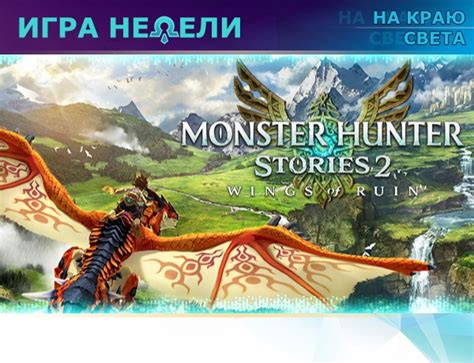 На краю света | ВКонтакте
