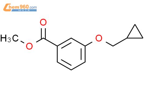 3 环丙基甲氧基 苯甲酸甲酯CAS号1150617 70 1 960化工网