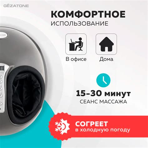 Массажер для ног Gezatone AMG714 Massage Magic Graphite в Алматы - цены ...