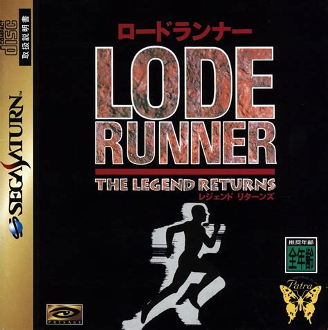 Lode Runner The Legend Returns Para Sega Saturn