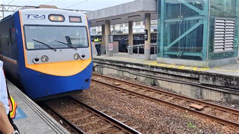 4183次蘇澳發車經由宜蘭線開往北湖的emu728emu727阿福號區間車，2174次嘉義發車經由山線開往瑞芳的emu734emu733阿