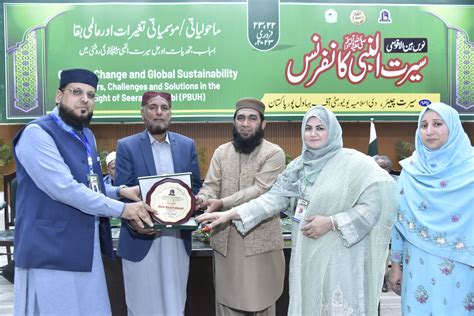 9th International Seerat Ul Nabi Conference 2023 Held At The IUB IUB