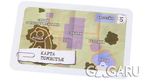 Карточная игра Элементарно! Убийство в День Независимости - обзор ...