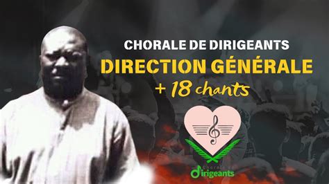 Mingongo Ya Dirigeants Chorale Ya DG Kinshasa Na Esengo YouTube