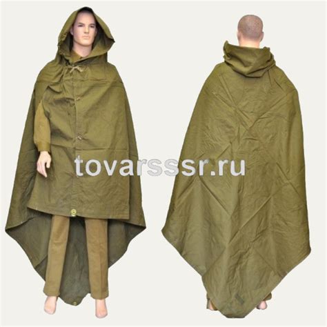 Купить Плащ-палатка солдатская 180х180 в Санкт-Петербурге | Интернет ...