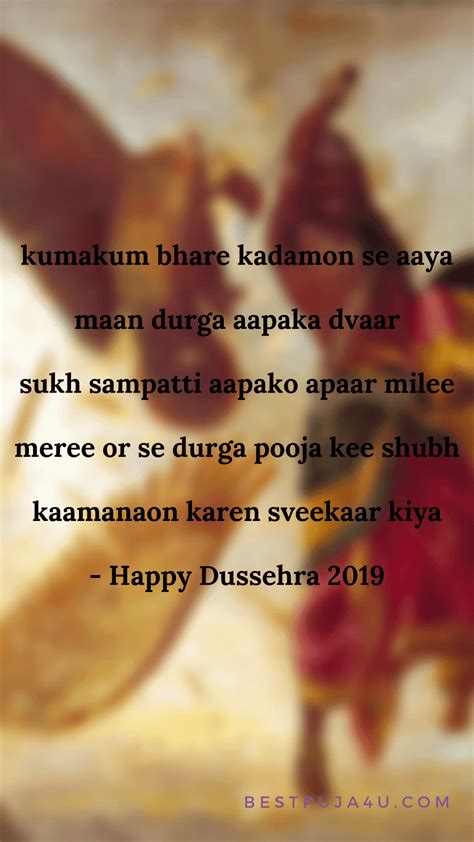 Download Happy Dussehra Wishes - WallpaperTip