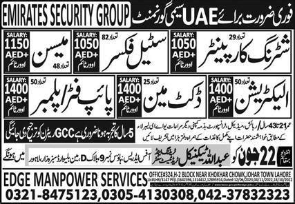 Docket Man Pipe Fitter Jobs In Uae Job Advertisement Pakistan