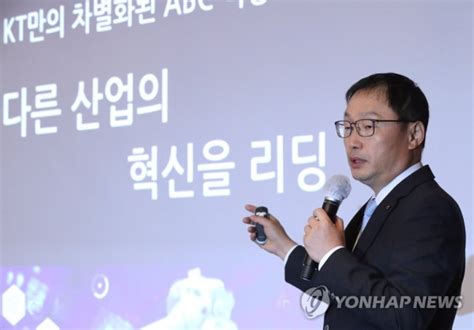 구현모 Kt 대표 돌연 연임 포기 까닭은 오피니언뉴스