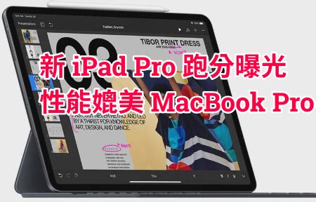 Ipad Pro Macbook Pro Eprice Hk