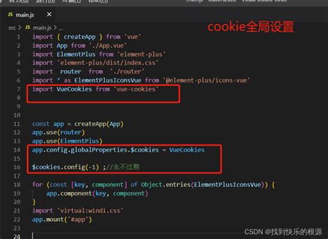 Vue Vite Windicss Element Plus Axios Router Cookies Vite Cookie