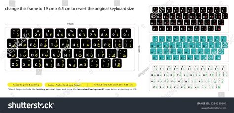 3,741 Arabic Keyboard Images, Stock Photos, 3D objects, & Vectors ...