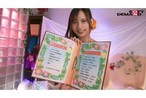 Sdjs Rin Miyazaki Produces A Sex Shop On The Verge Of Going Out Of Business With A Business