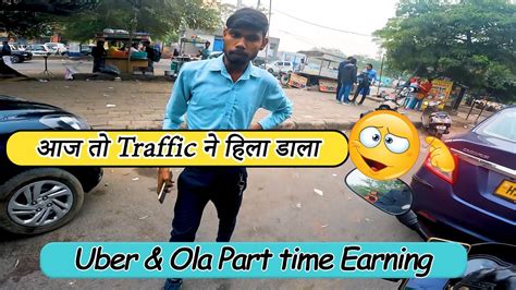 Ola Uber Part Time Earnings Ride On Pulsar A Day In Life Of A