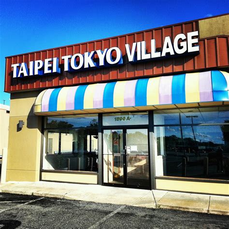 Rockville Nights: TAIPEI TOKYO VILLAGE CLOSES IN ROCKVILLE (PHOTOS)